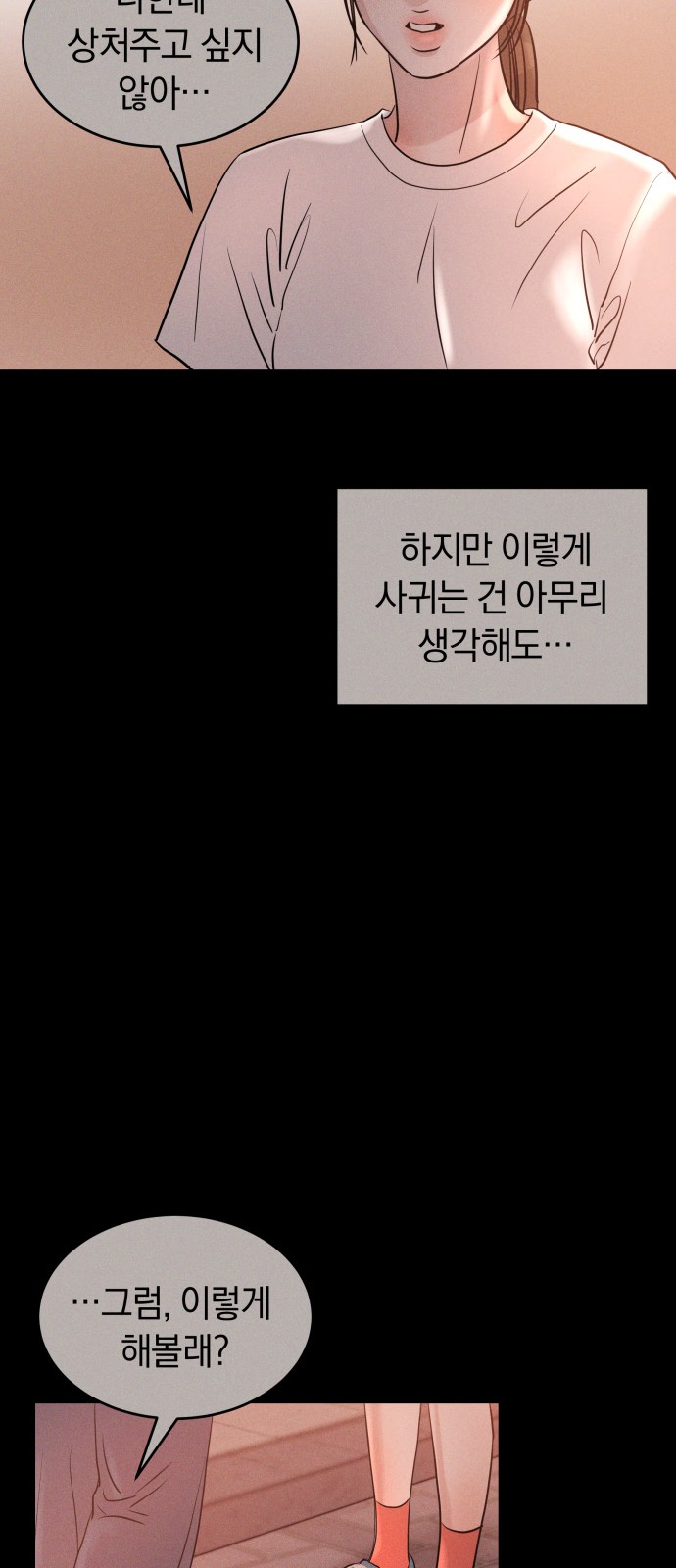 35 페이지