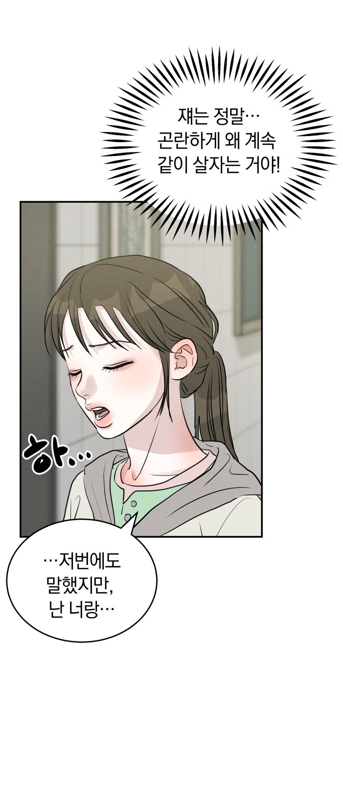 50 페이지