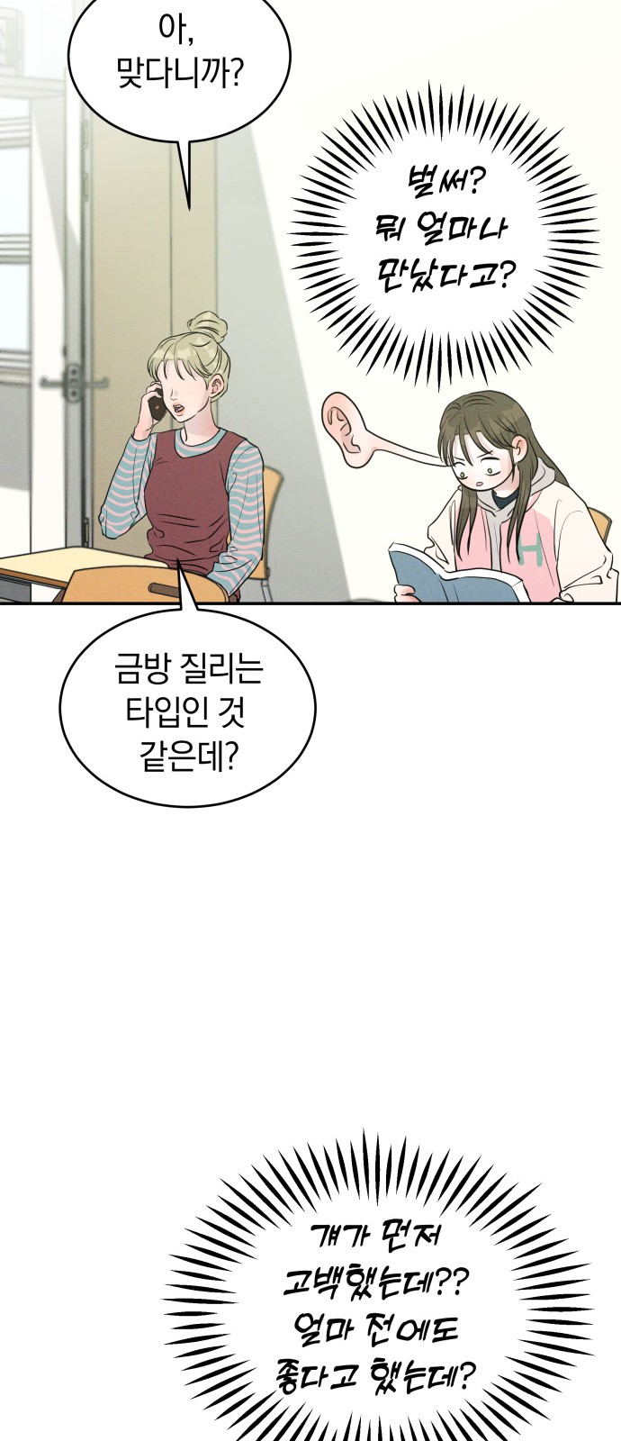 55 페이지