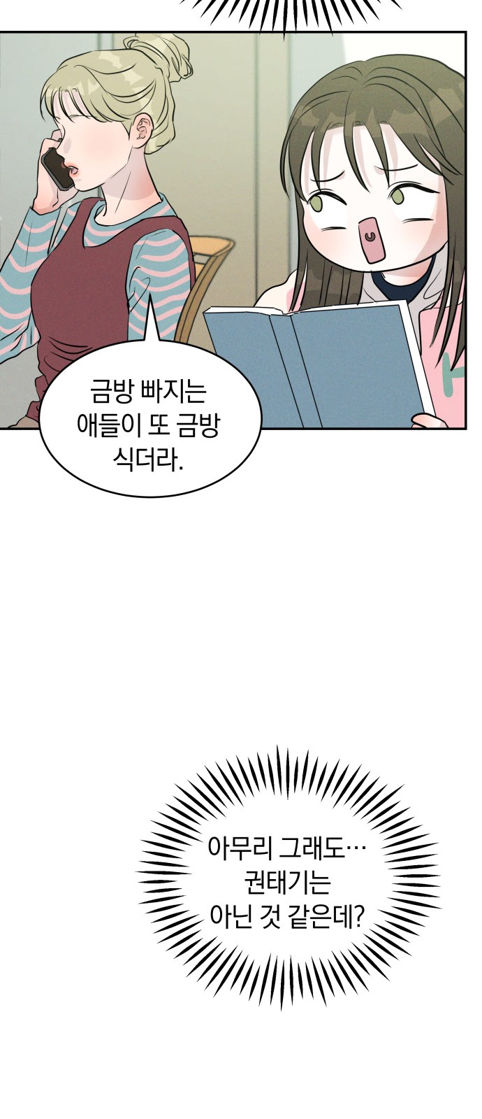 56 페이지