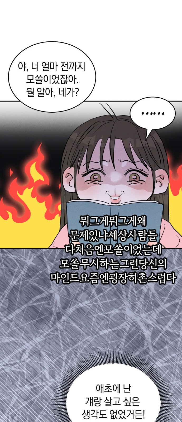 57 페이지