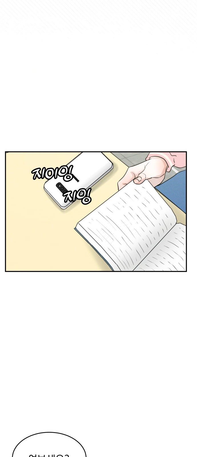 59 페이지