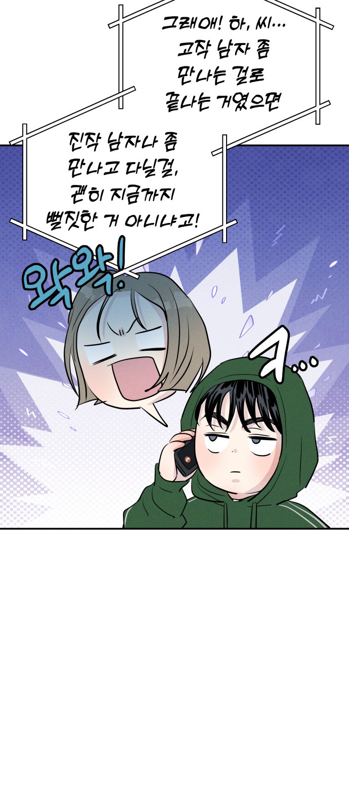 20 페이지