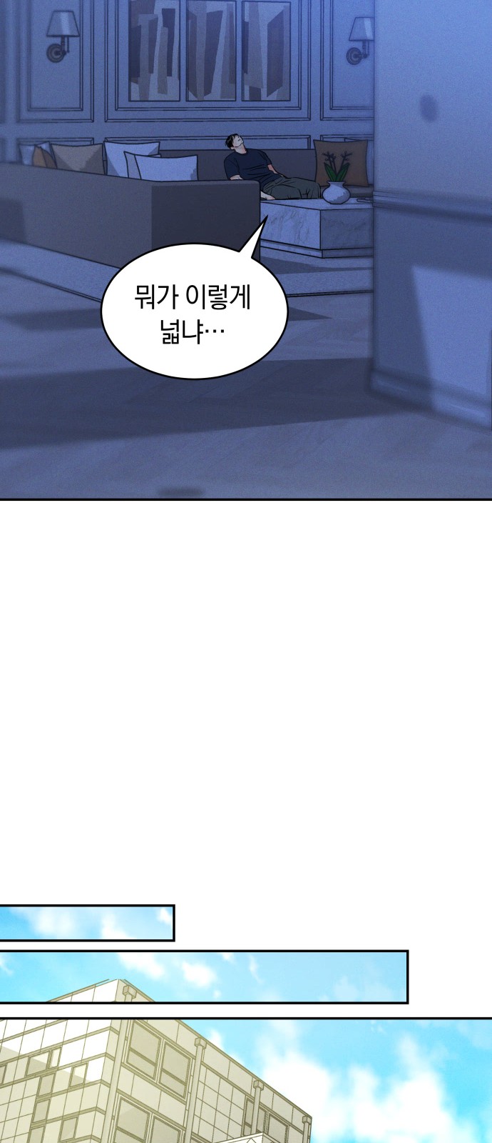 46 페이지