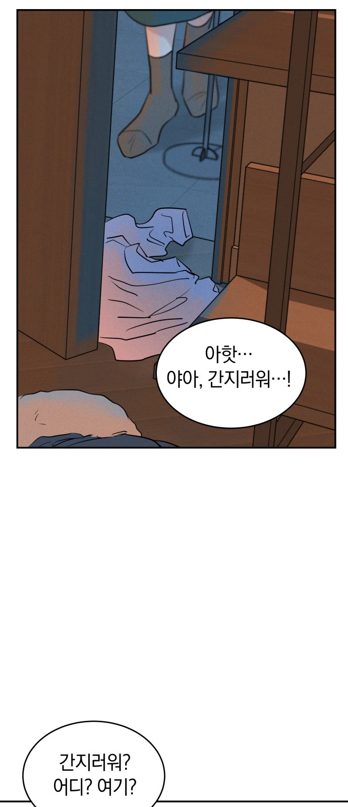 15 페이지