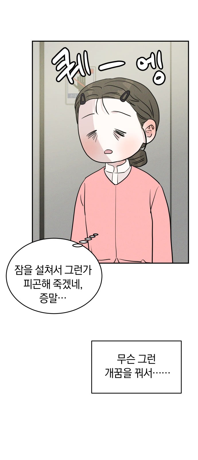 25 페이지
