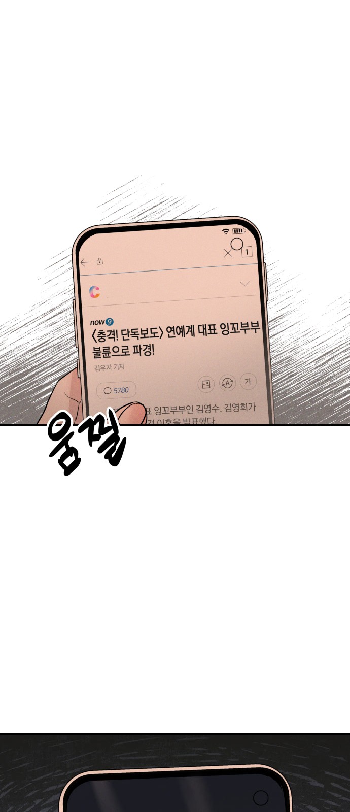 33 페이지