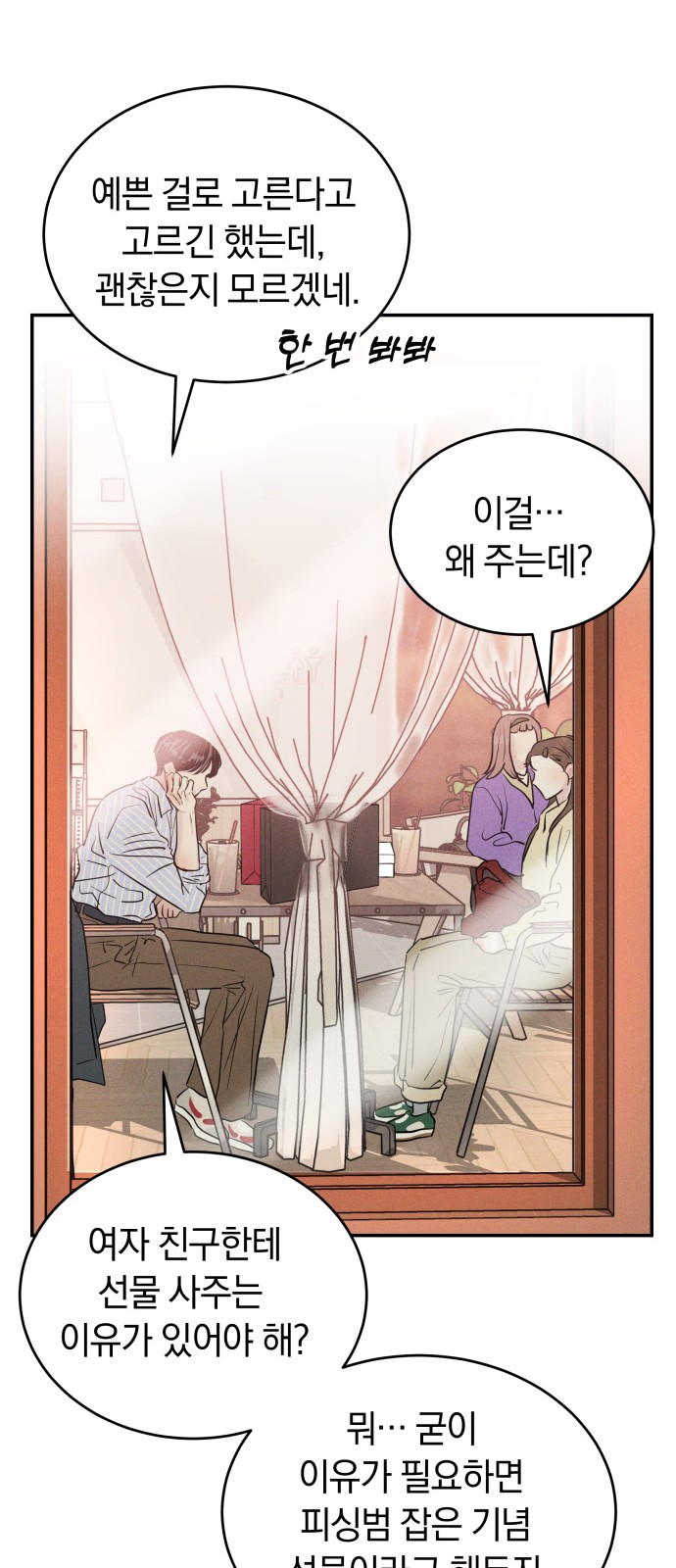 42 페이지