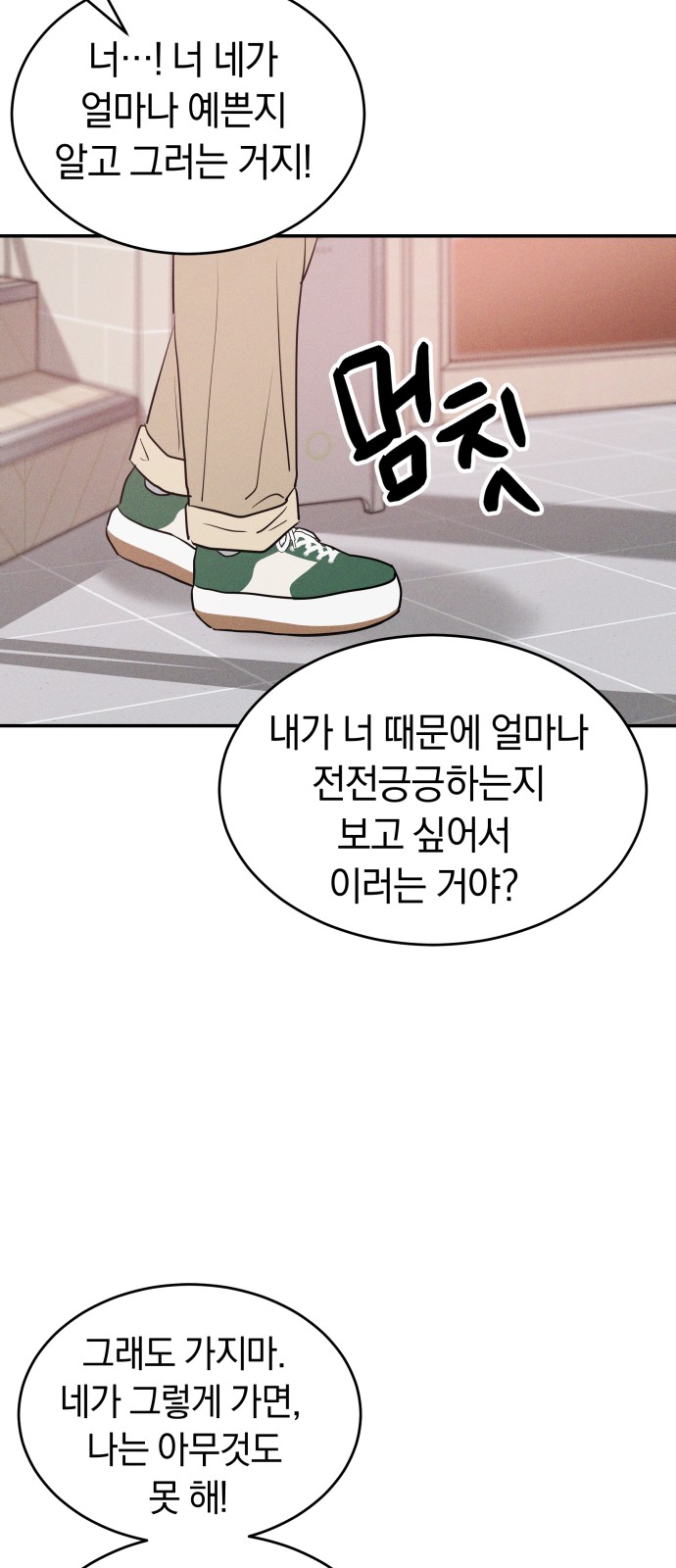 55 페이지