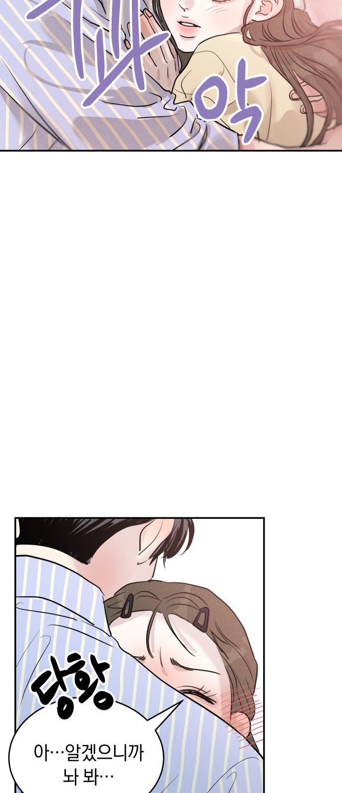59 페이지