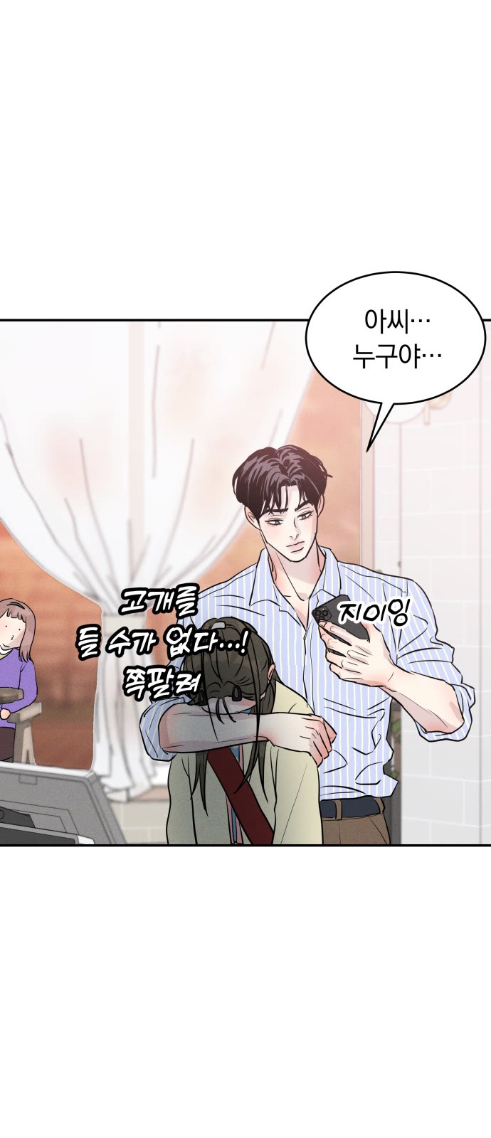 63 페이지