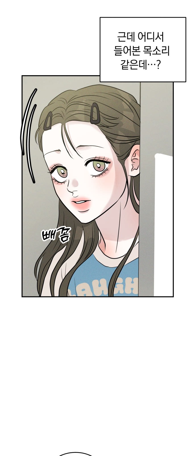 23 페이지