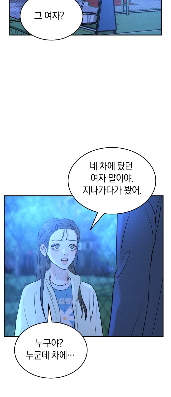 41 페이지