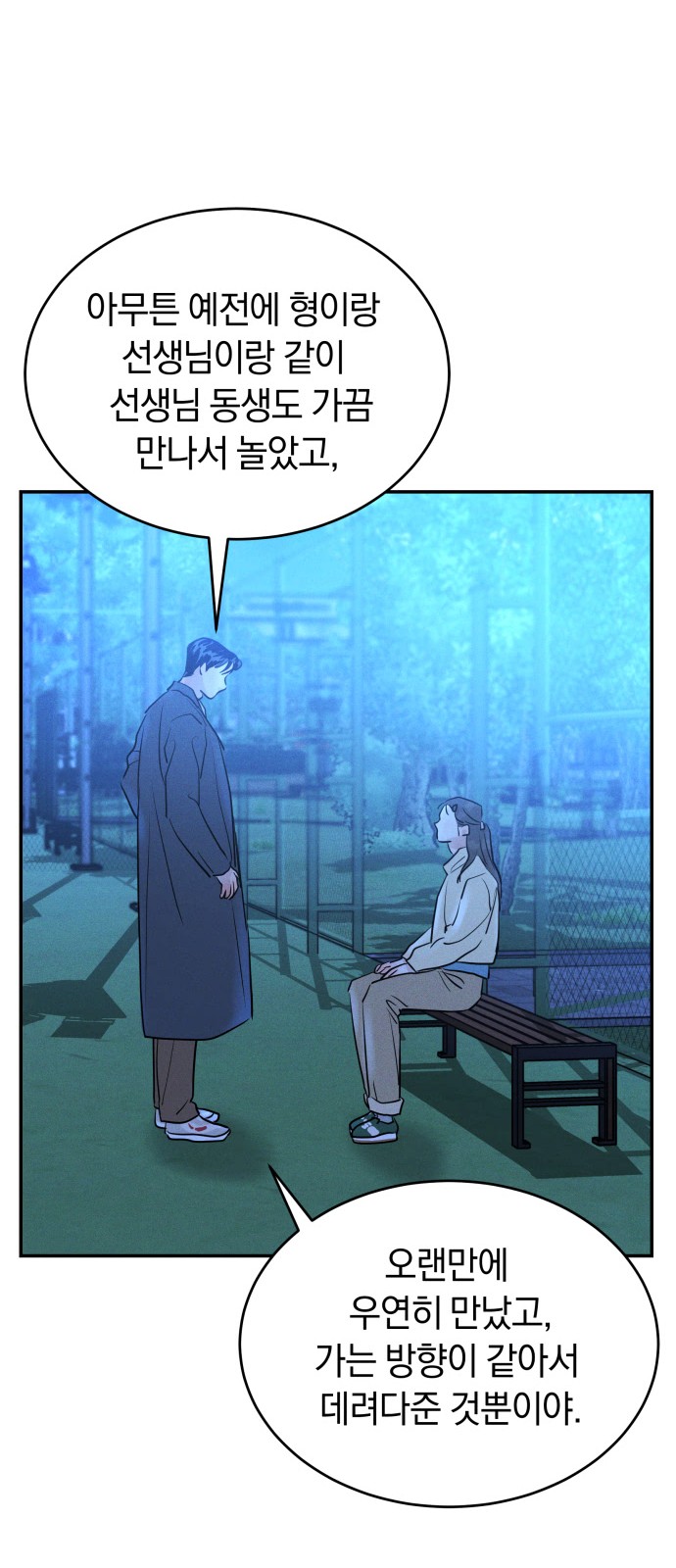 45 페이지