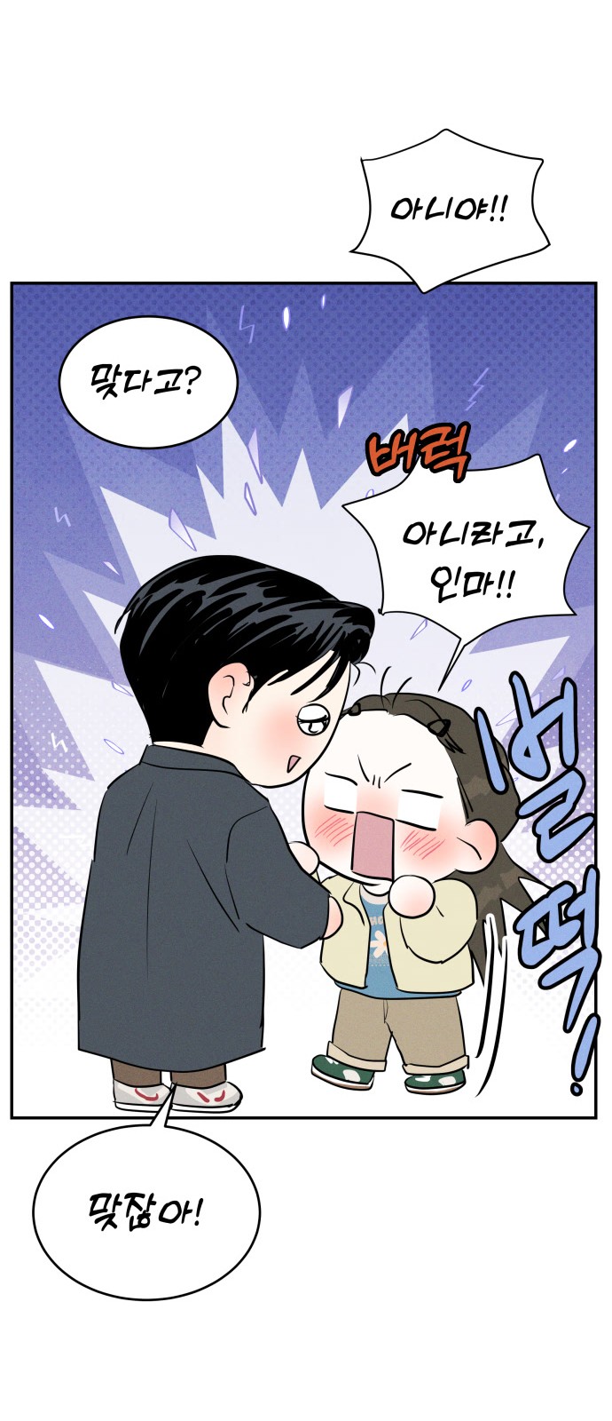 49 페이지