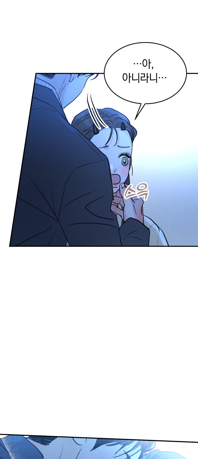 51 페이지