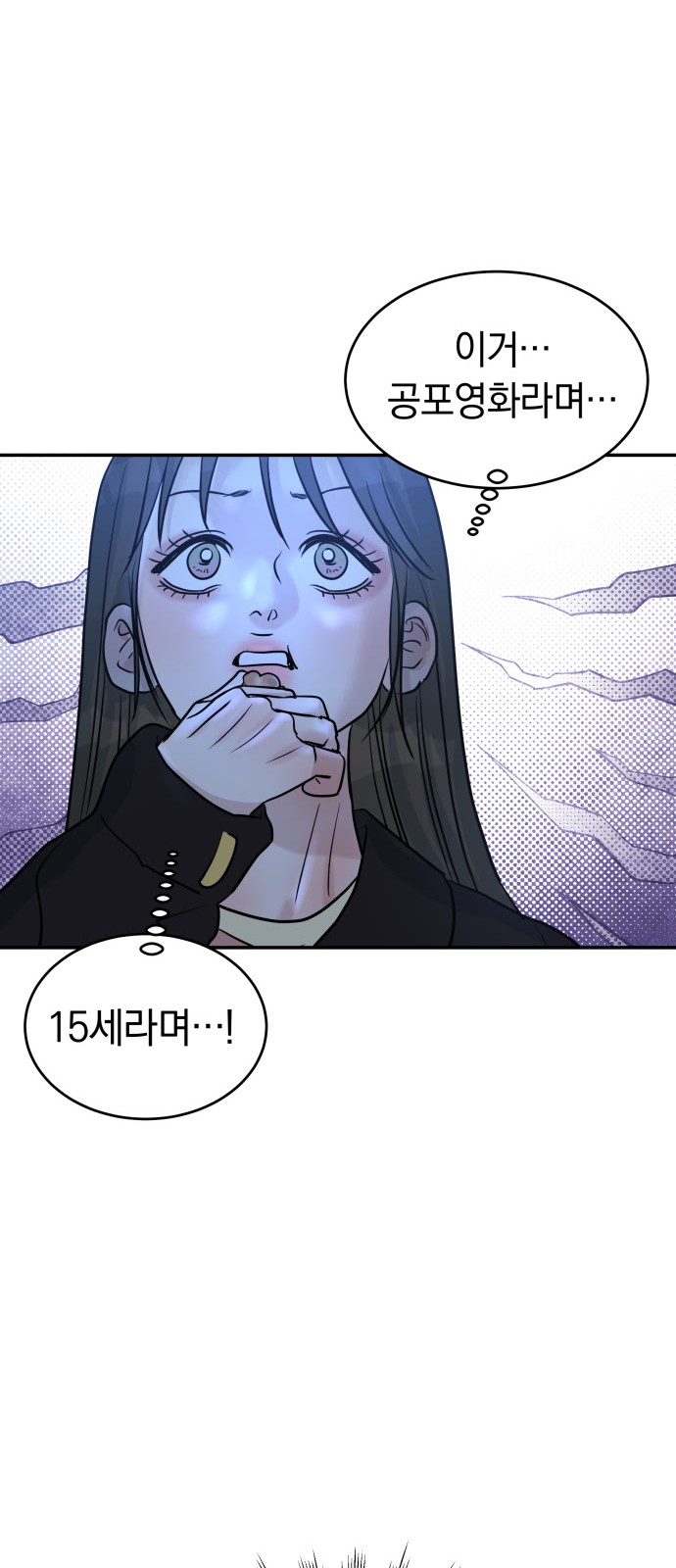 35 페이지