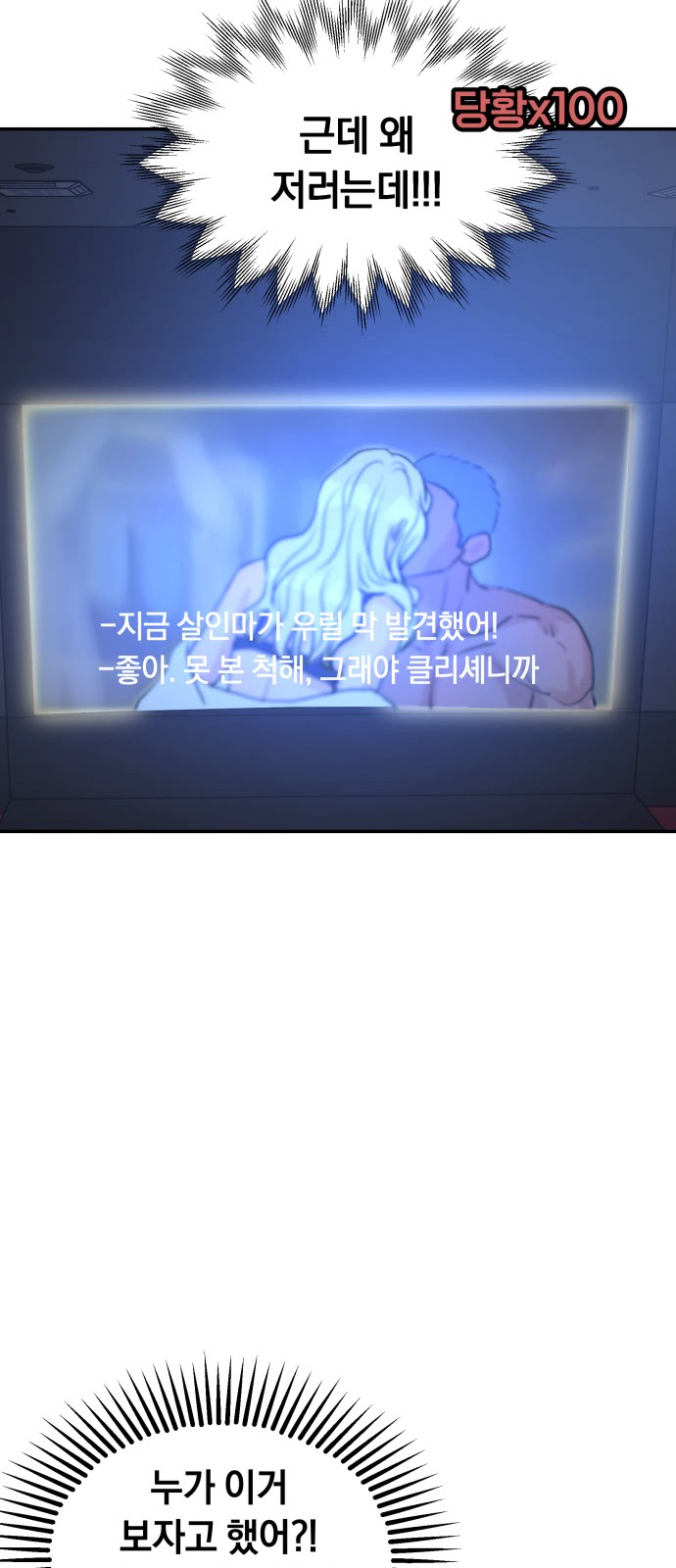 36 페이지