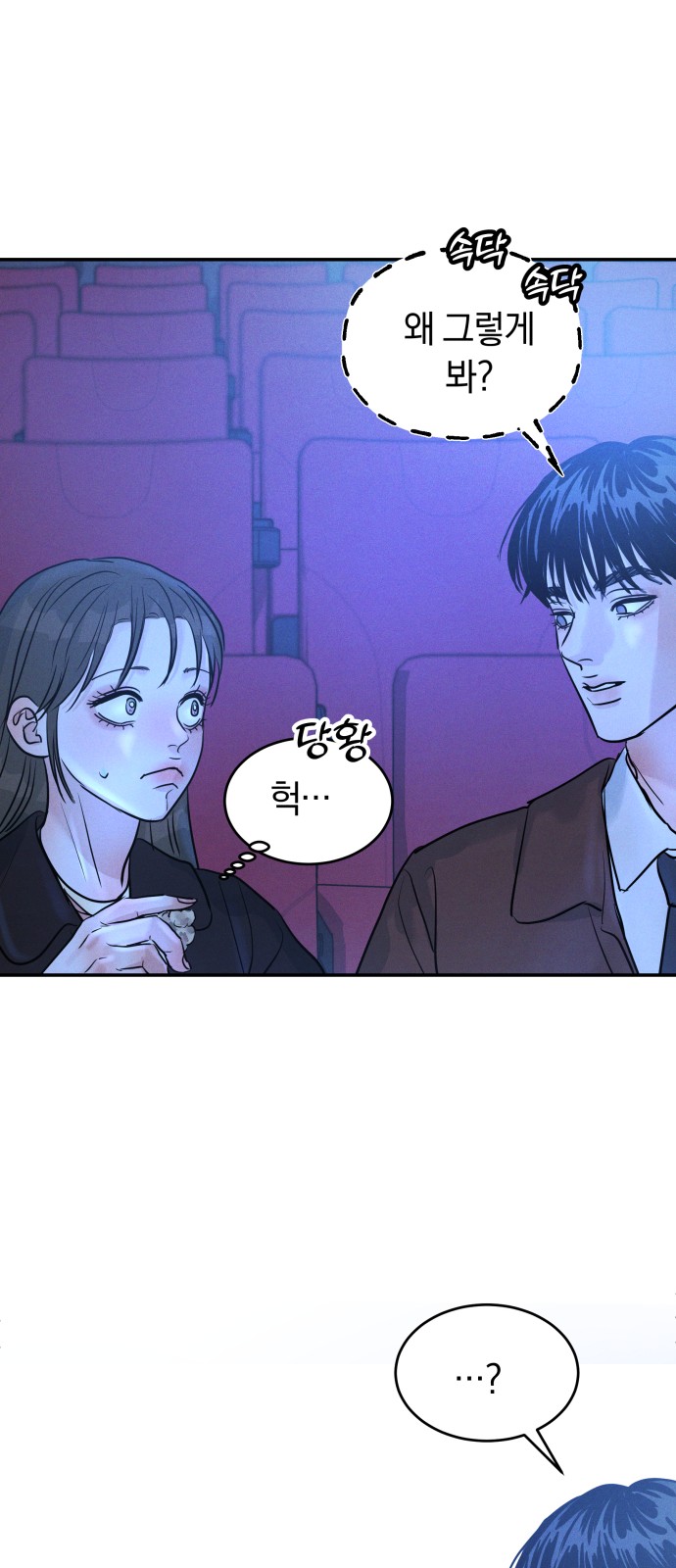 43 페이지