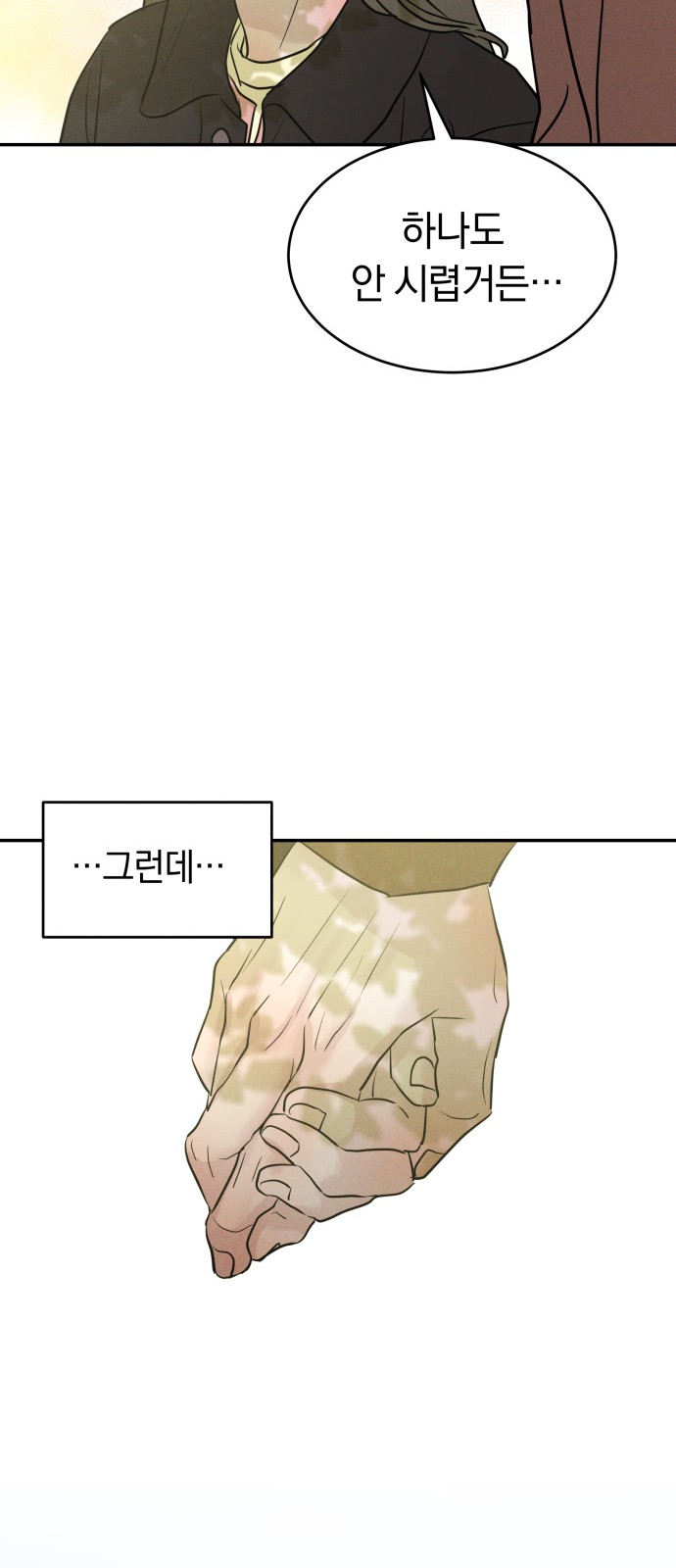52 페이지