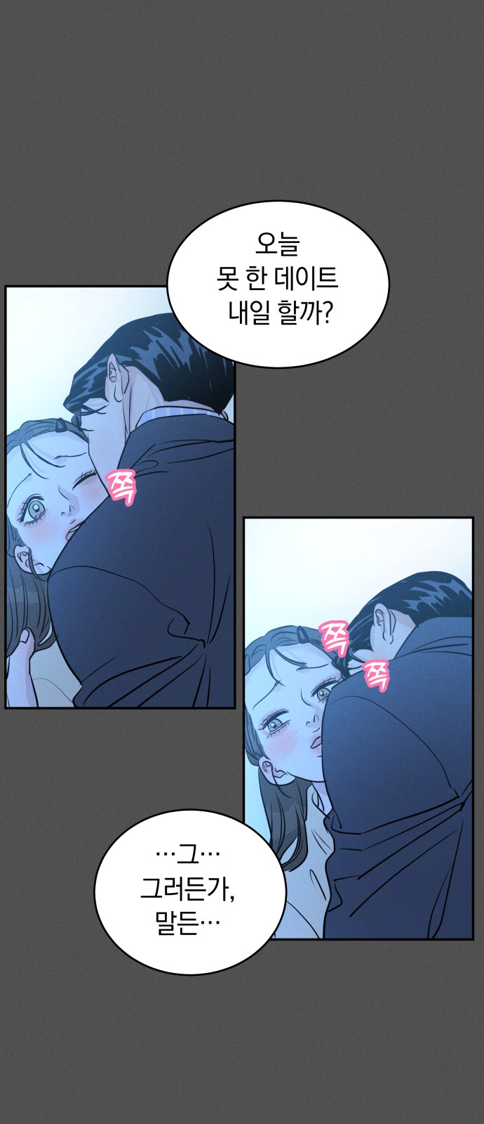 6 페이지