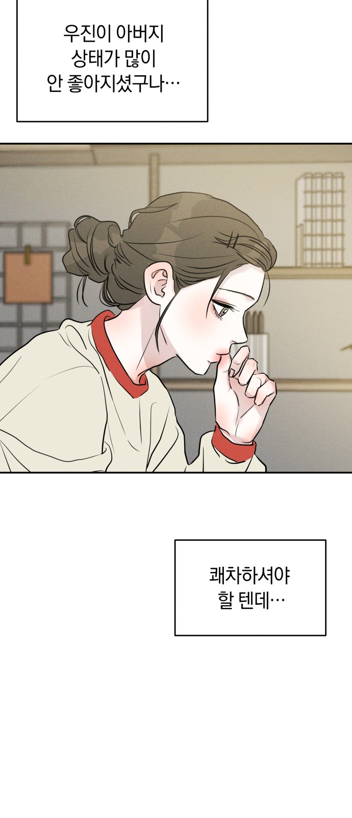 13 페이지