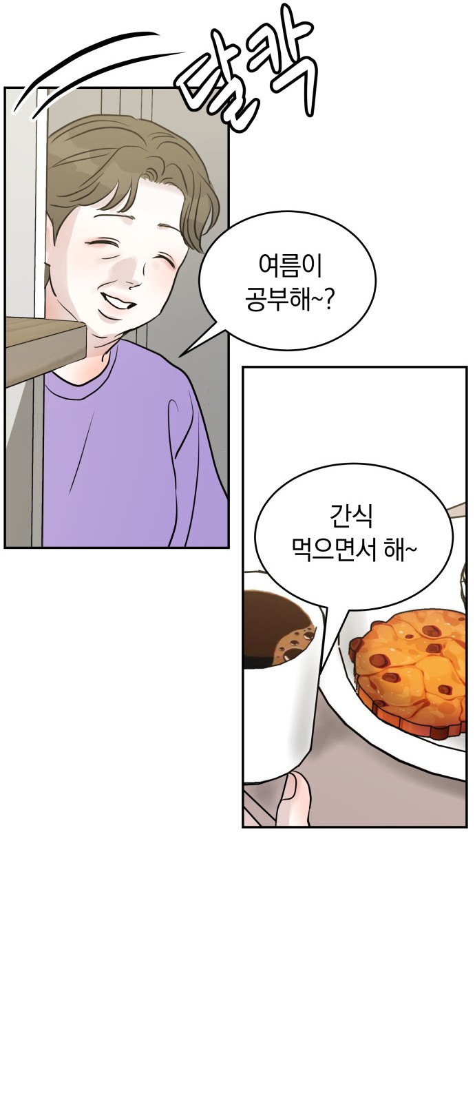 23 페이지