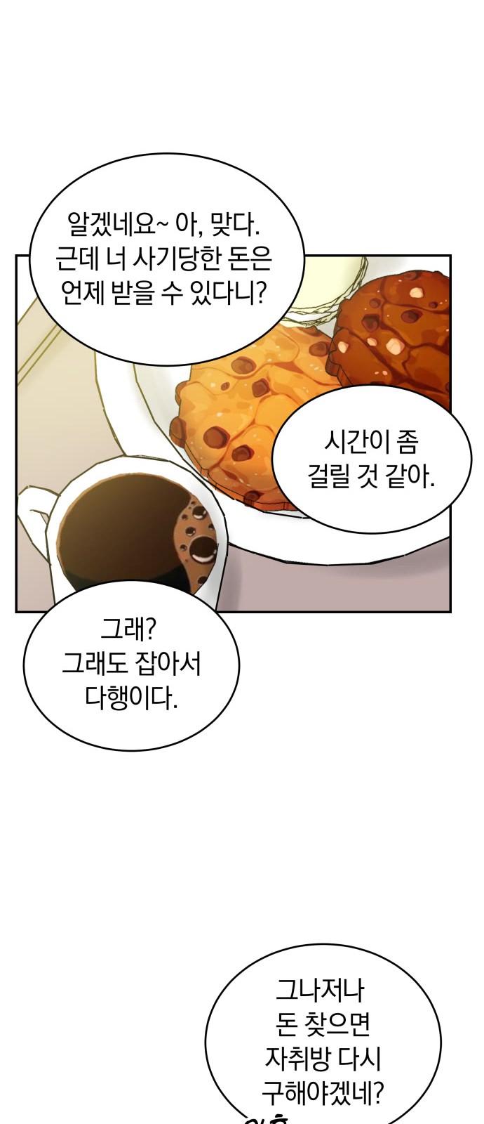 26 페이지