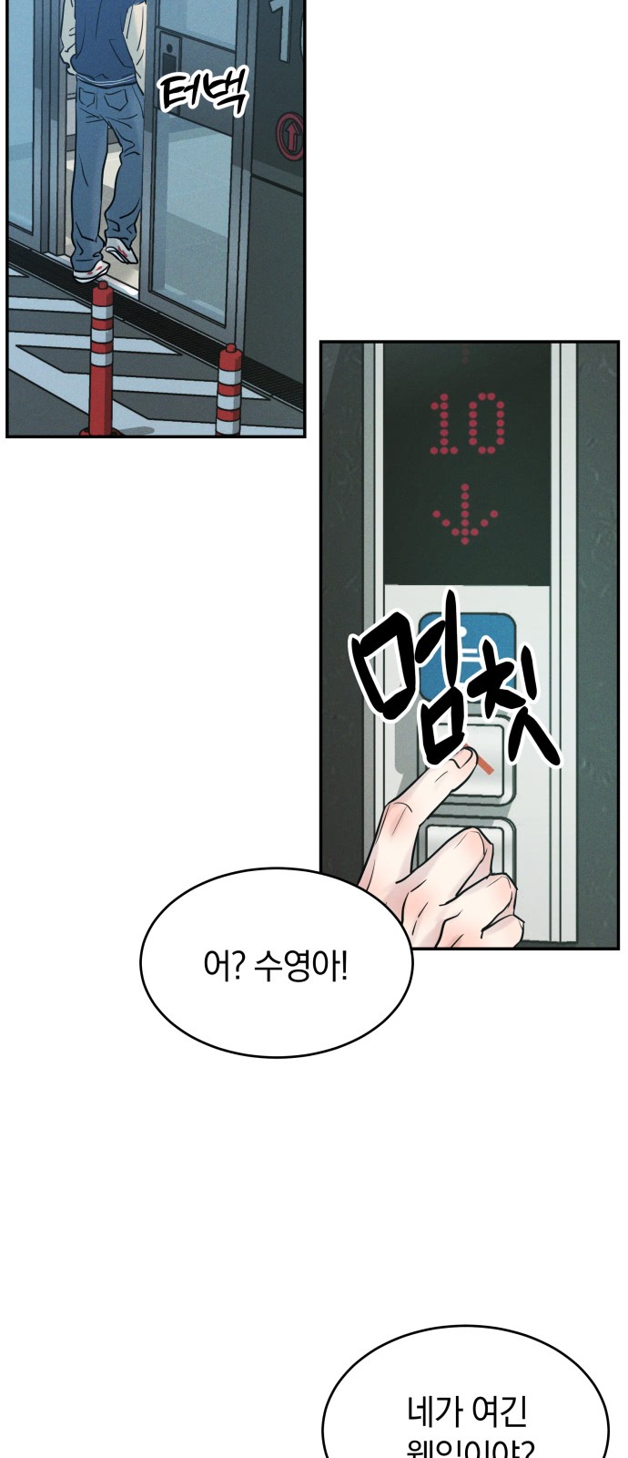 31 페이지