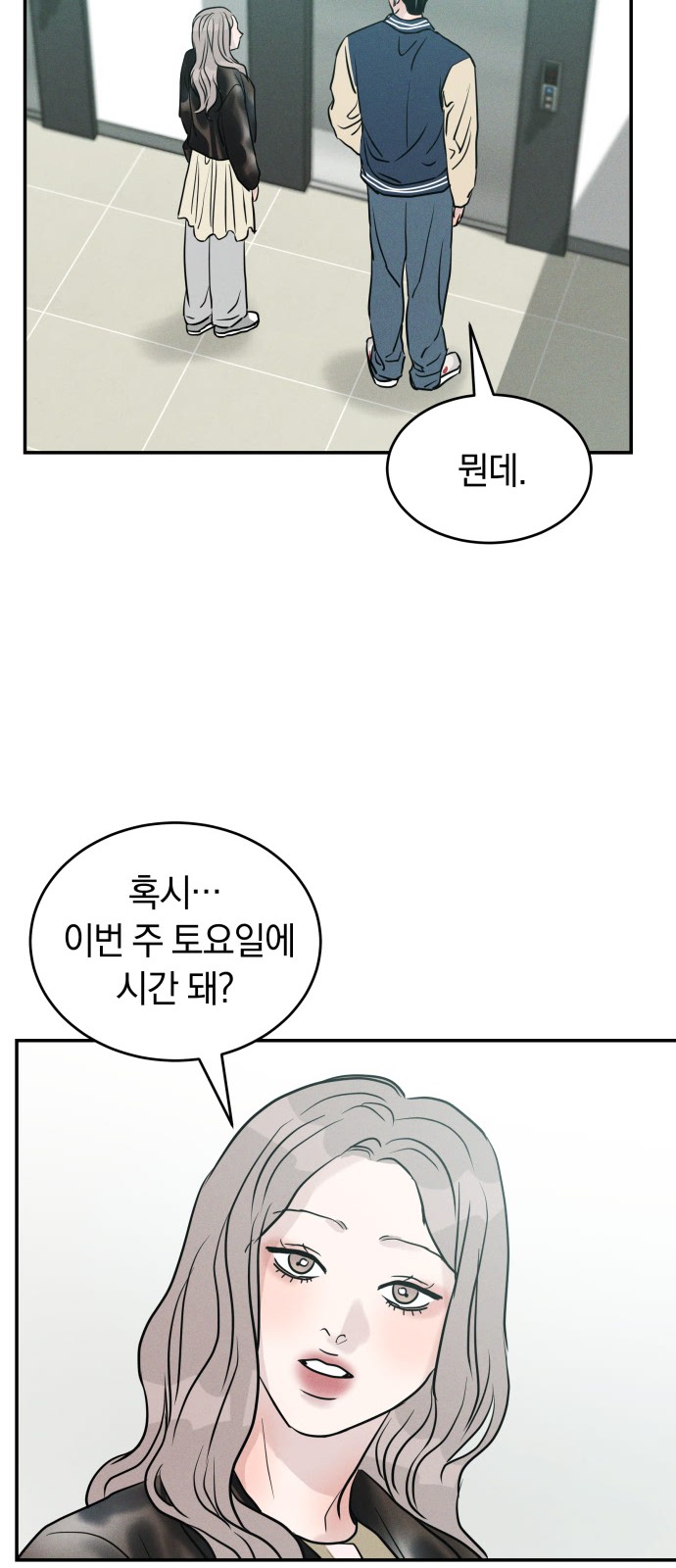 38 페이지