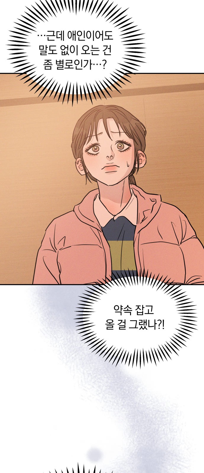 50 페이지