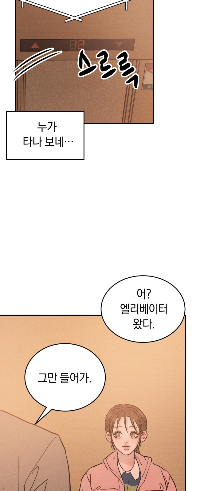 55 페이지
