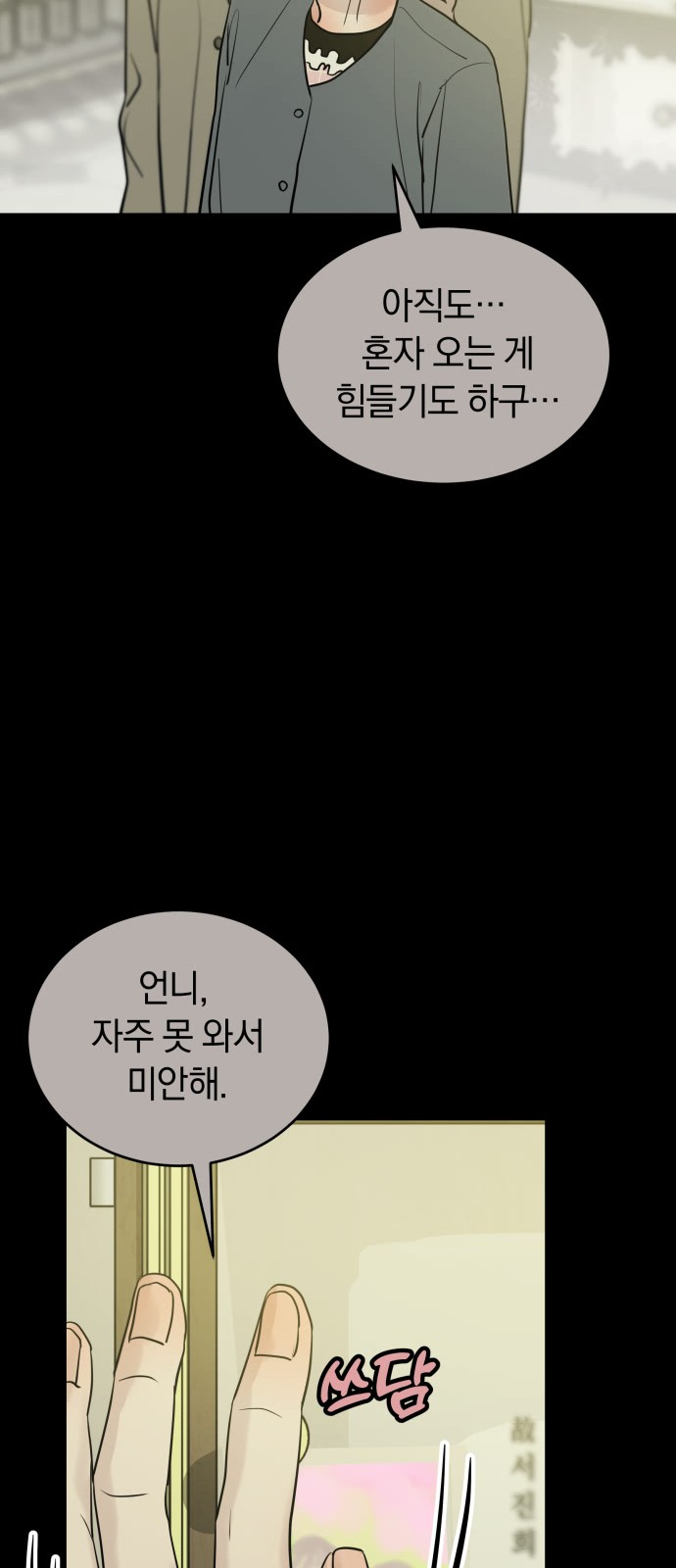 29 페이지