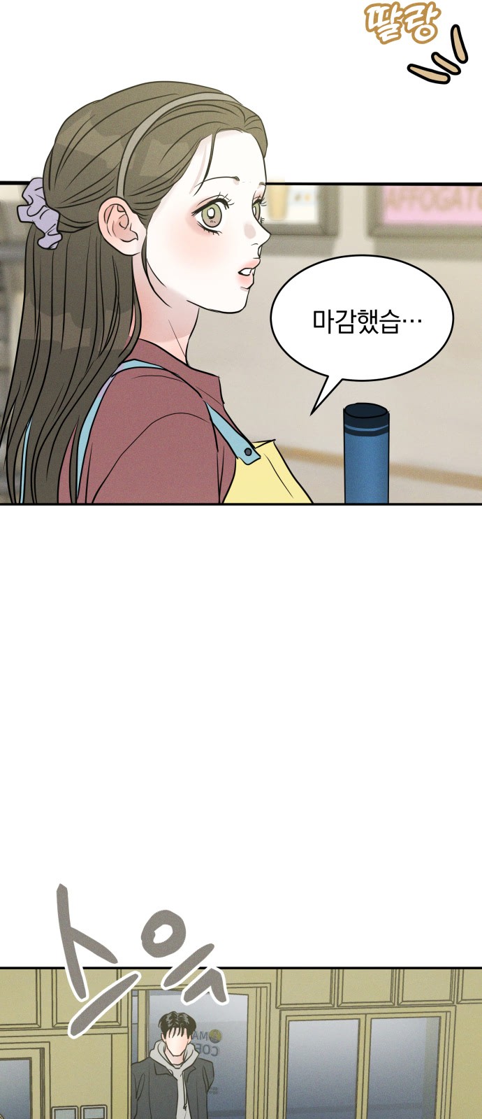 45 페이지