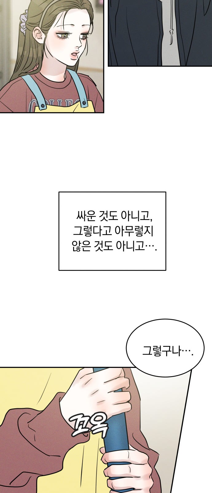 48 페이지