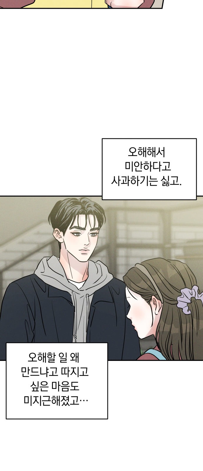 49 페이지