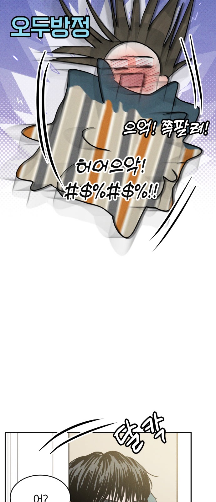 31 페이지