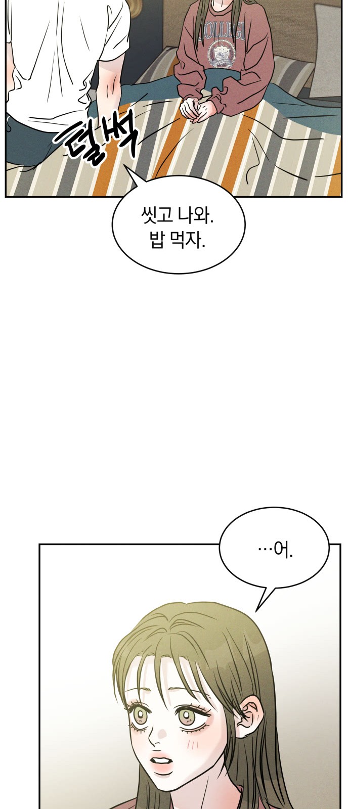 33 페이지