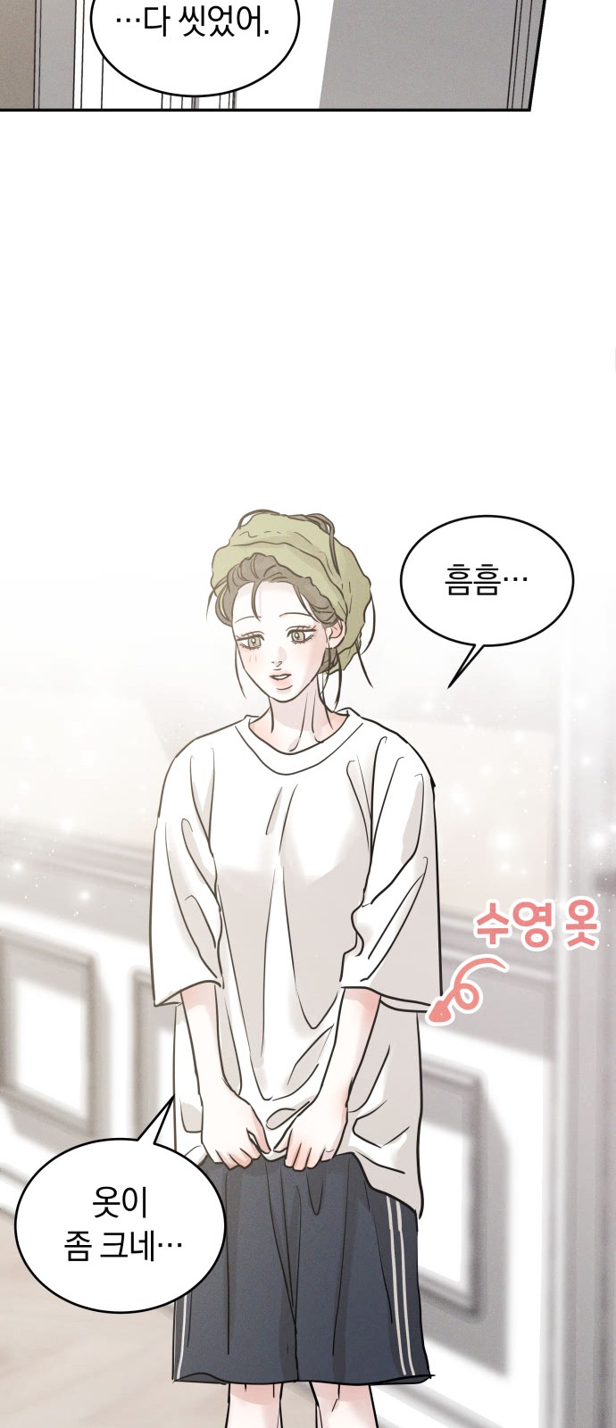35 페이지