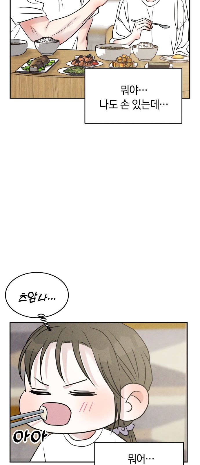 44 페이지