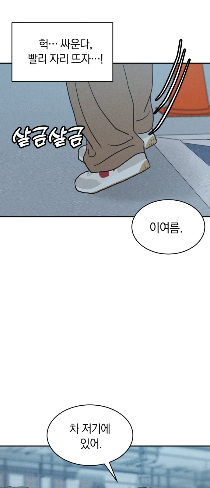 62 페이지