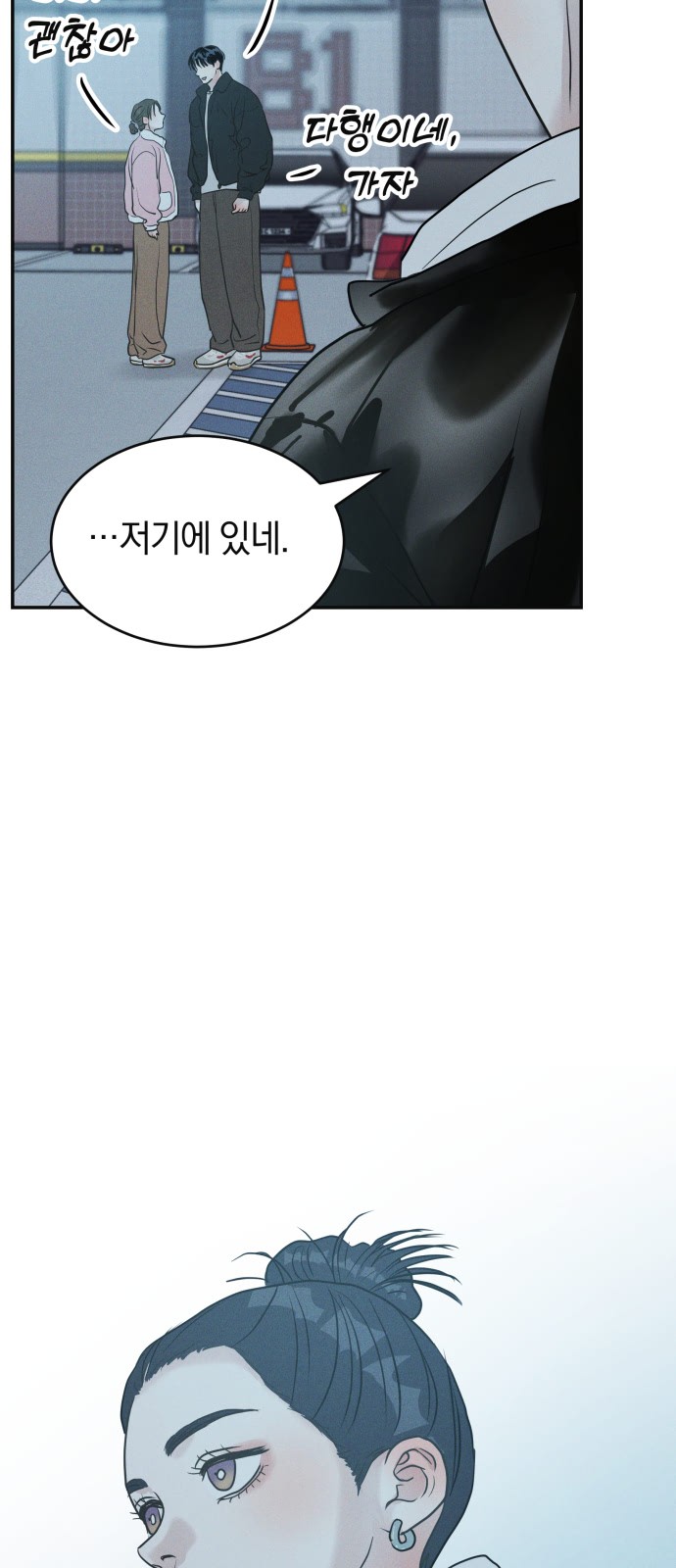64 페이지