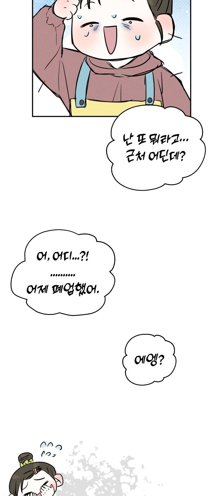 20 페이지