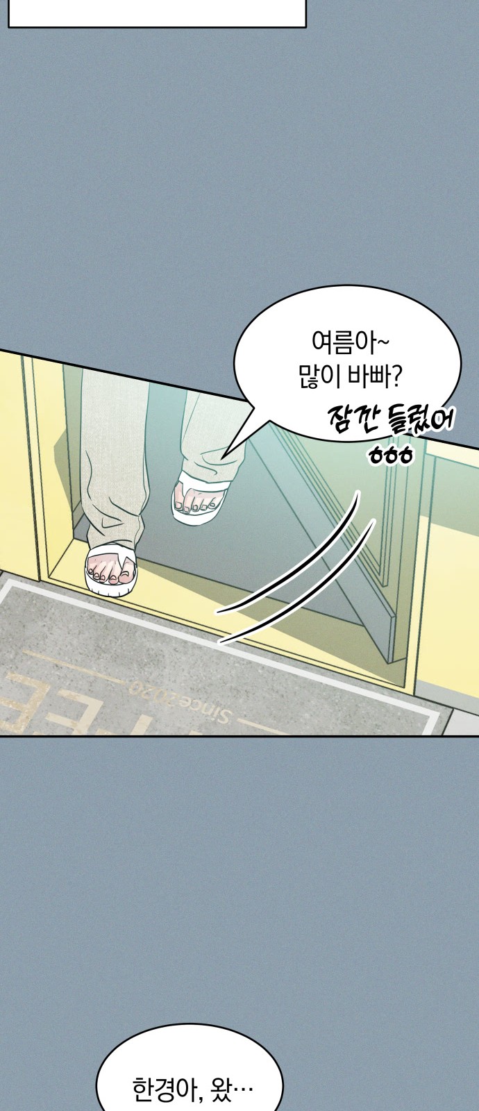 49 페이지