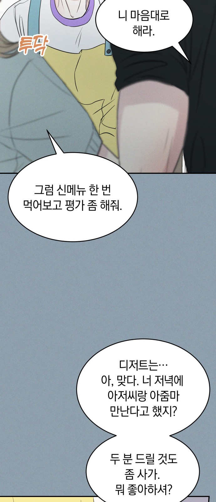 54 페이지
