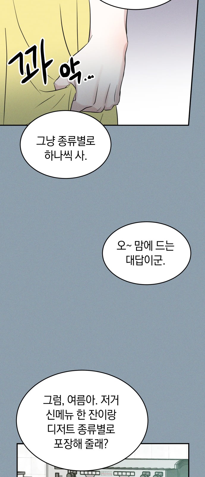 55 페이지