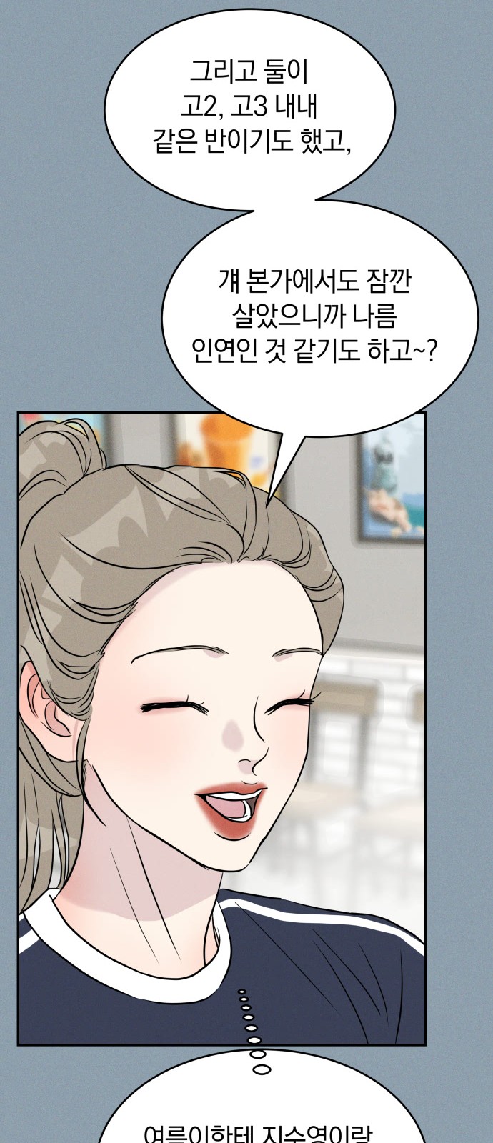 60 페이지