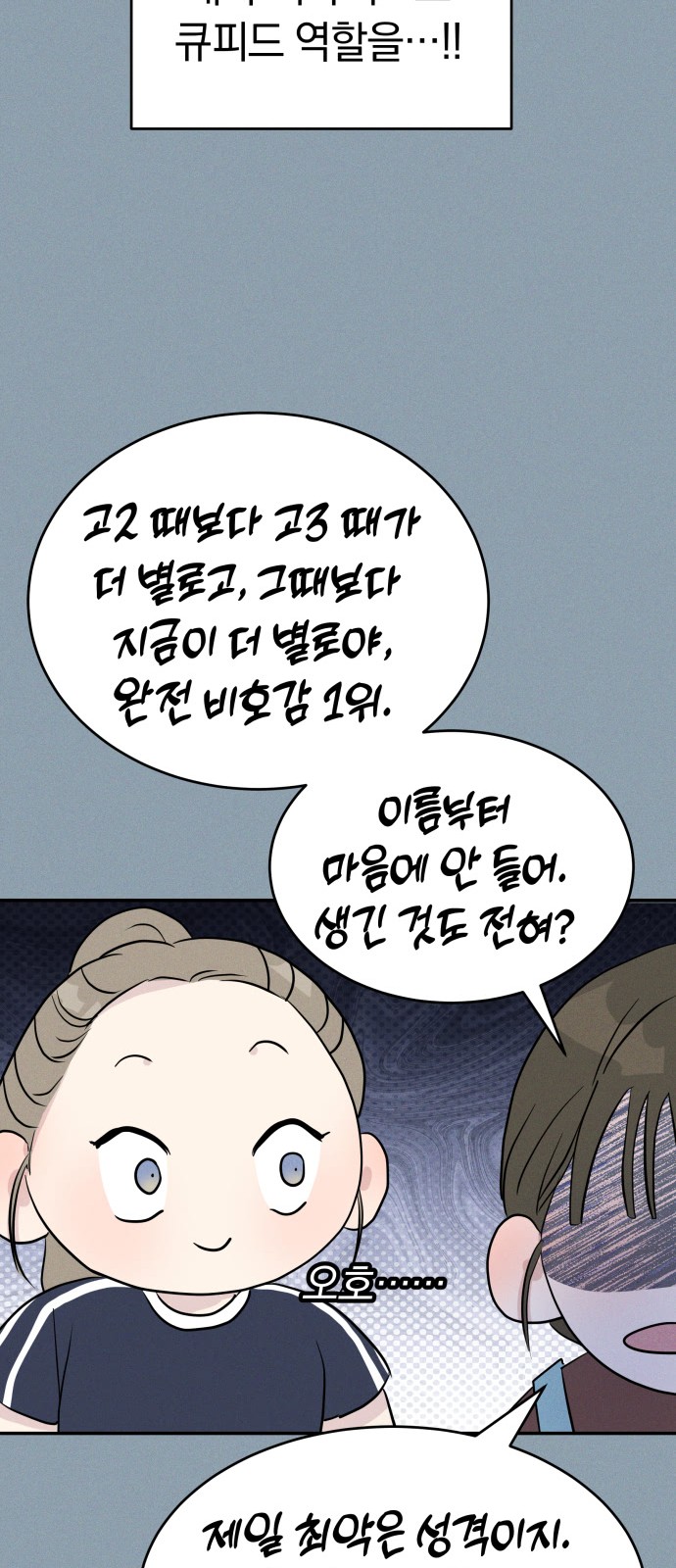 62 페이지