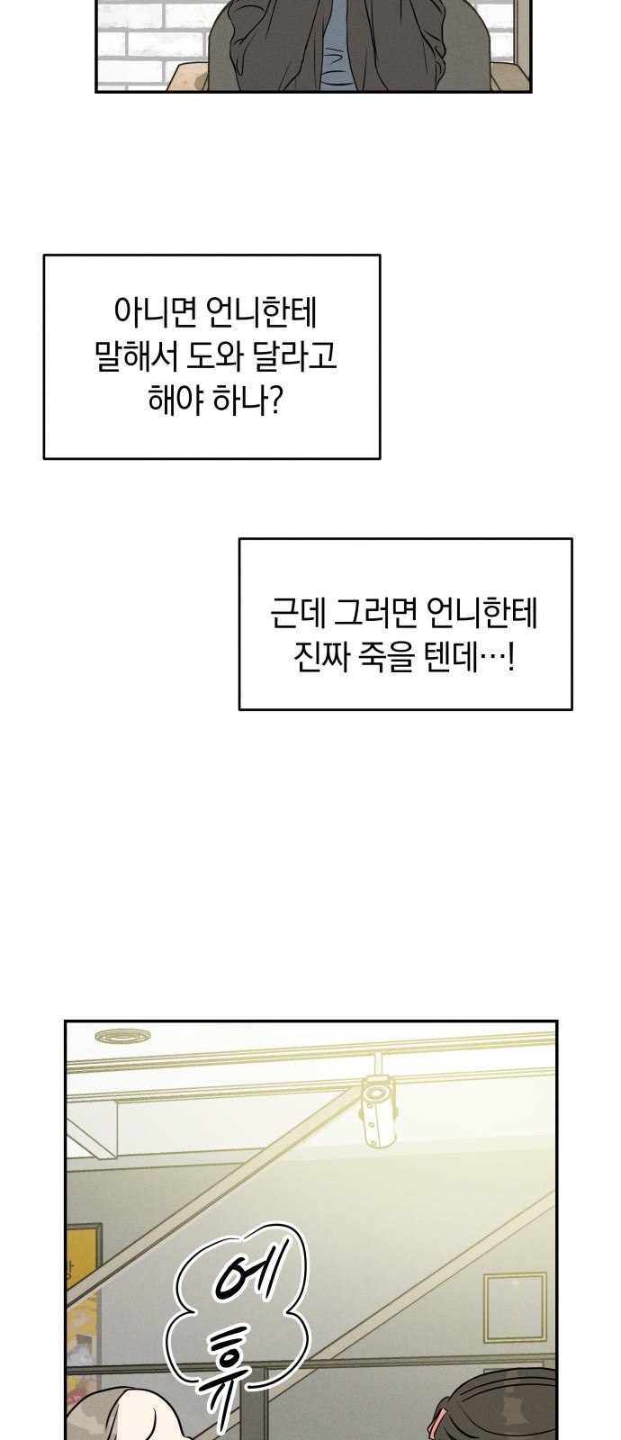 66 페이지