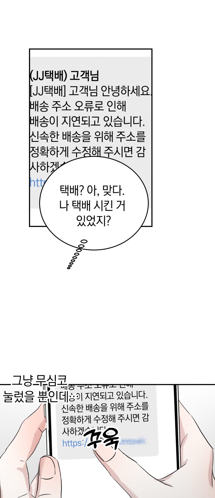 69 페이지